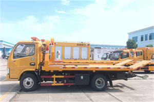 乌拉特前旗送油救援服务